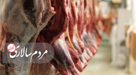 پیش بینی قیمت گوشت