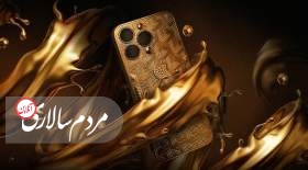 این آیفون را می‌توان خورد!