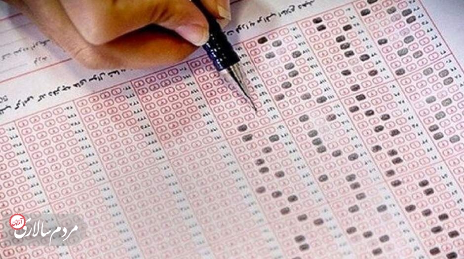 آخرین مهلت ثبت نام جاماندگان کنکور