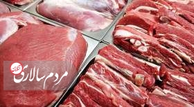 قیمت گوشت قرمز امروز ۱ دی ۱۴۰۲