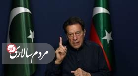صدور قرار وثیقه برای عمران‌خان