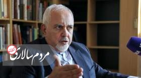 ظریف فراخوان داد