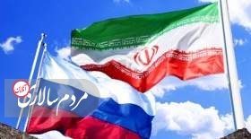 نصب بنرهای معنادار جلوی سفارت روسیه+عکس