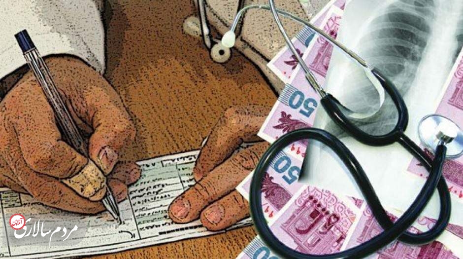 پیشنهاد وزارت بهداشت برای افزایش ۴۵ درصدی تعرفه‌های پزشکی