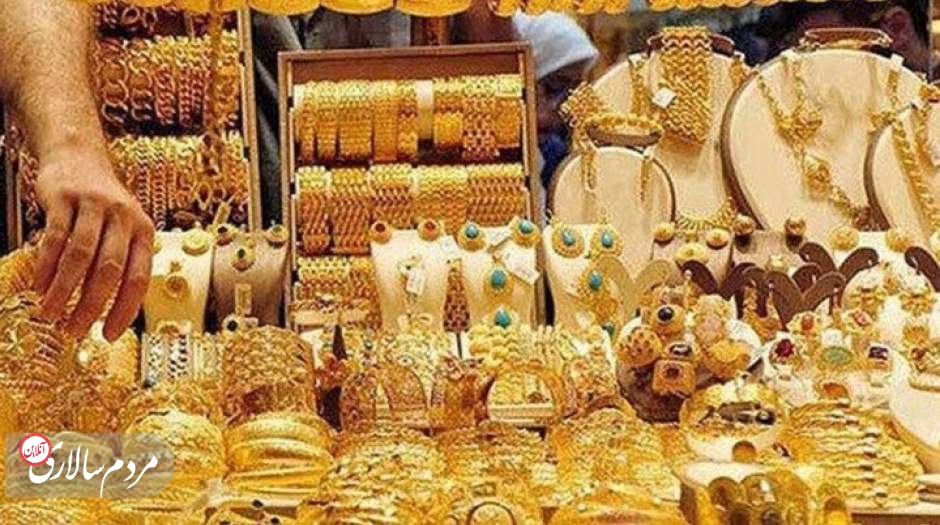 خریداران طلا بخوانند