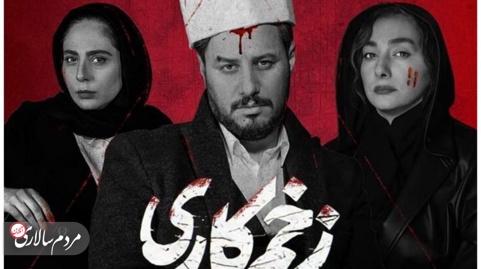 نخستین تصویر از جواد عزتی در فصل سوم «زخم کاری»