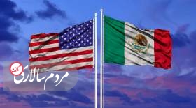 آمریکا و مکزیک توافق کردند