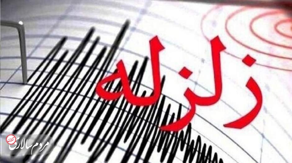زلزله در اصفهان