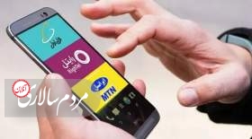 بسته‌های گران اینترنت حذف شدند