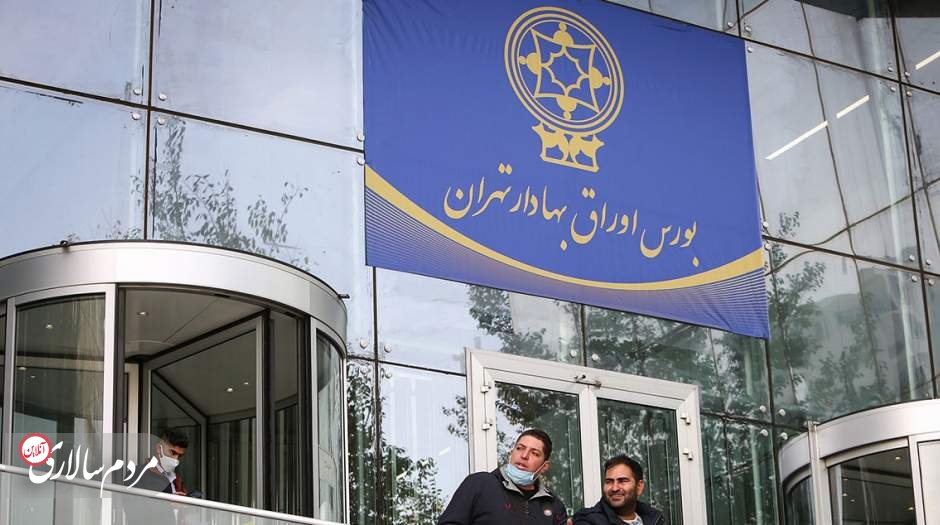 بورس یک گام عقب نشست