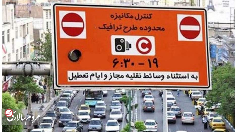 خبر مهم برای اهالی تهران