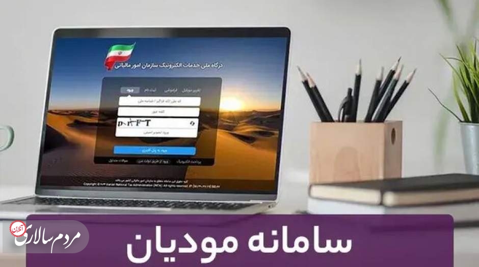 ثبت اطلاعات در صورت حساب‌های الکترونیکی ضروری است؟