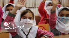 مدارس تهران تعطیل می‌شود؟