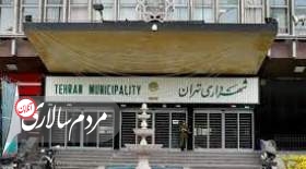 ناظران درباره «مبارزه با فساد در شهرداری تهران» چه نظری دارند؟