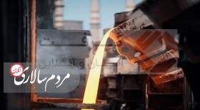 جایگاه هفتم ایران در تولید ماهانه فولاد