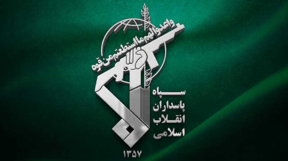 بیانیه مهم سپاه پاسداران انقلاب اسلامی در پی انفجار تروریستی در کرمان