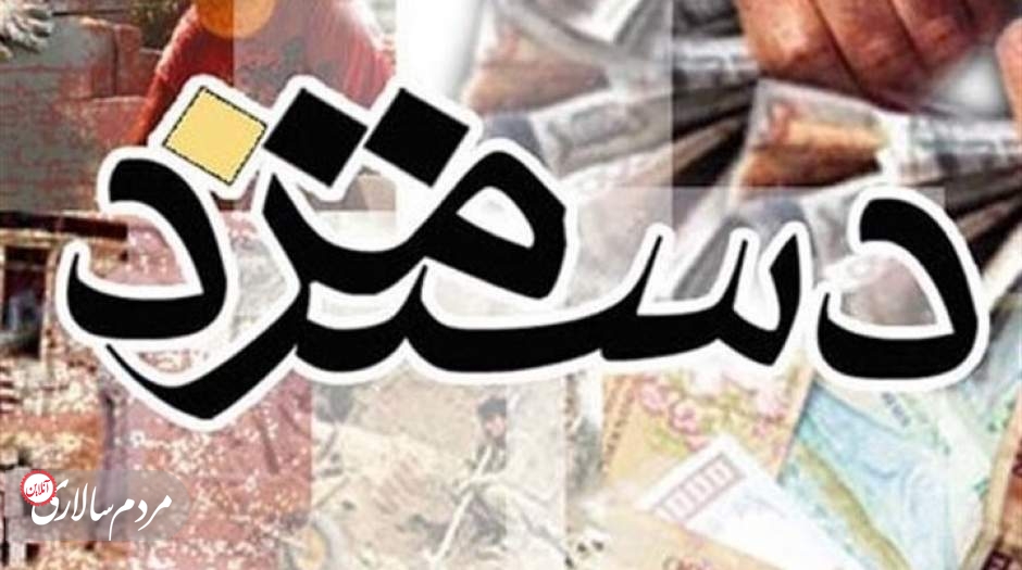 سرکوب دستمزد، عامل مهاجرت کارگران ایرانی