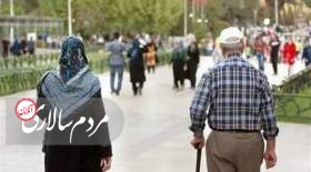 زمان واریز عیدی بازنشستگان اعلام شد
