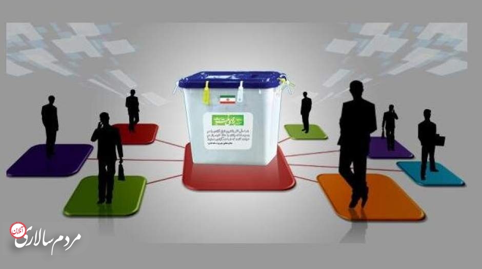 تایید صلاحیت مجریان صدا و سیما برای حضور در انتخابات مجلس