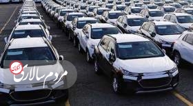 خبر مهم مجلس درباره معافیت مالیاتی خودروهای لوکس