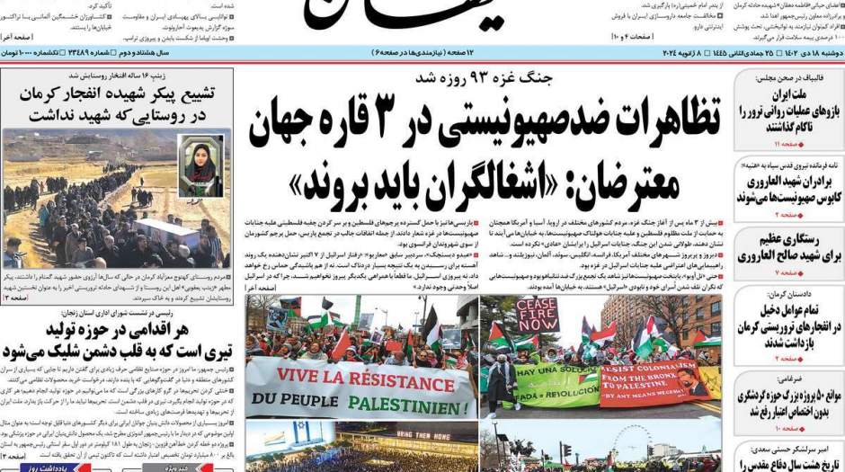 حمله تند کیهان به زیباکلام: خدا به داد شاگردانی برسد که این کودن، استاد آنهاست