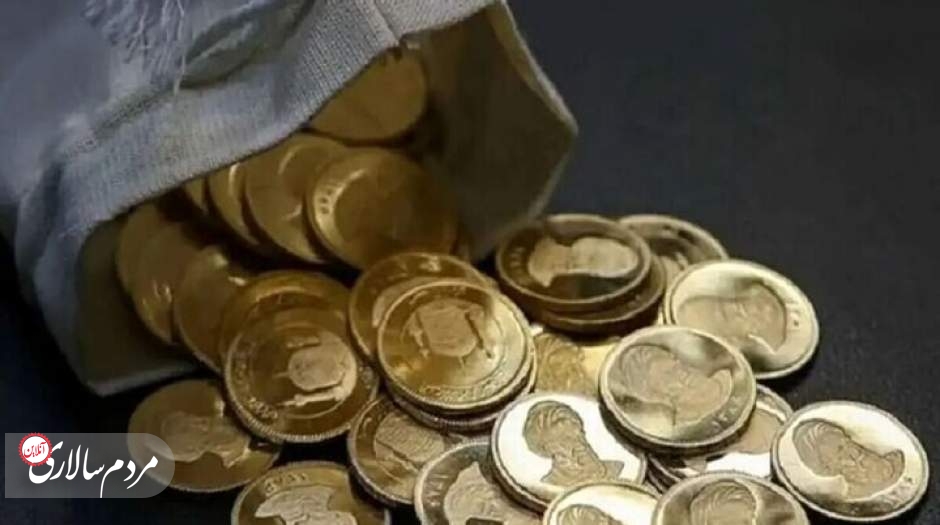 هشدار؛ این سکه‌ها را نخرید!