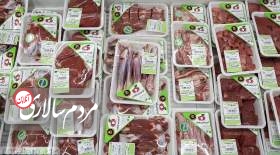 هر کیلو گوشت گوسفندی چند؟