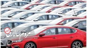 آغاز ثبت سفارش نامحدود خودروهای برقی