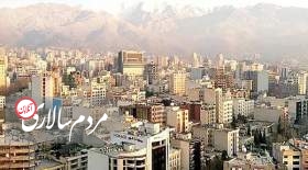 خبر مهم مجلس برای بازار مسکن