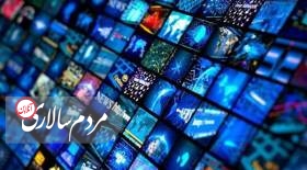 یک بام و دو هوای صداوسیما در حق پخش تلویزیونی
