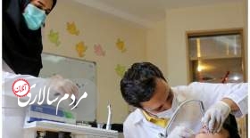 این خدمات دندانپزشکی تحت پوشش بیمه قرار می‌گیرند