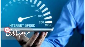 اختلال دوباره در اینترنت کشور