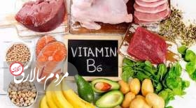 کمبود ویتامین B۶ باعث این هفت بیماری می‌شود