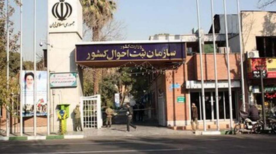 آمار ایرانیان خارج از کشور اعلام شد