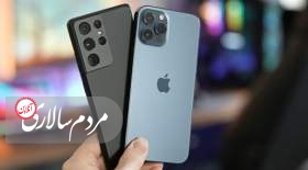 قیمت گوشی آیفون امروز ۱۱ بهمن ۱۴۰۲