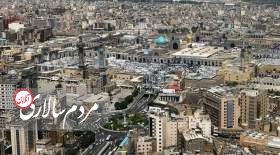 قیمت خانه‌های صد متری در تهران چند؟