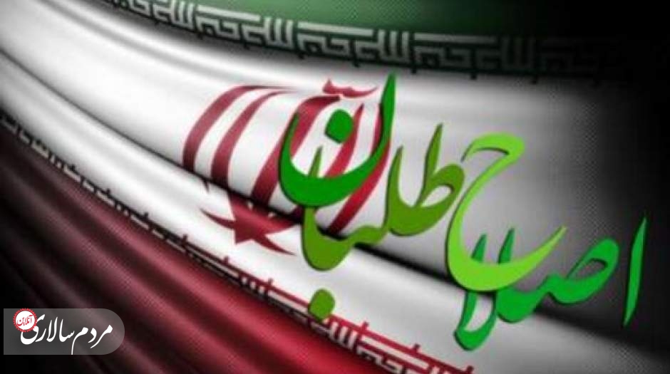 اصلاح‌طلبان و اعتدال‌گرایان لیست مشترک می‌دهند؟