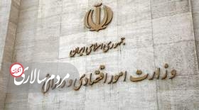 انتشار ۲۰۰۰ صورت مالی شرکت‌های دولتی تا پایان امسال