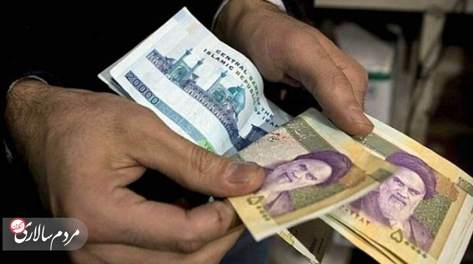 عیدی کارمندان و بازنشستگان دولت اعلام شد