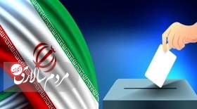 صلاحیت ۷۷۱ نامزد جدید توسط شورای نگهبان تایید شد