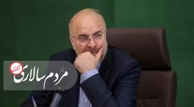 راه حل‌های اقتصادی قالیباف برای مشکلات