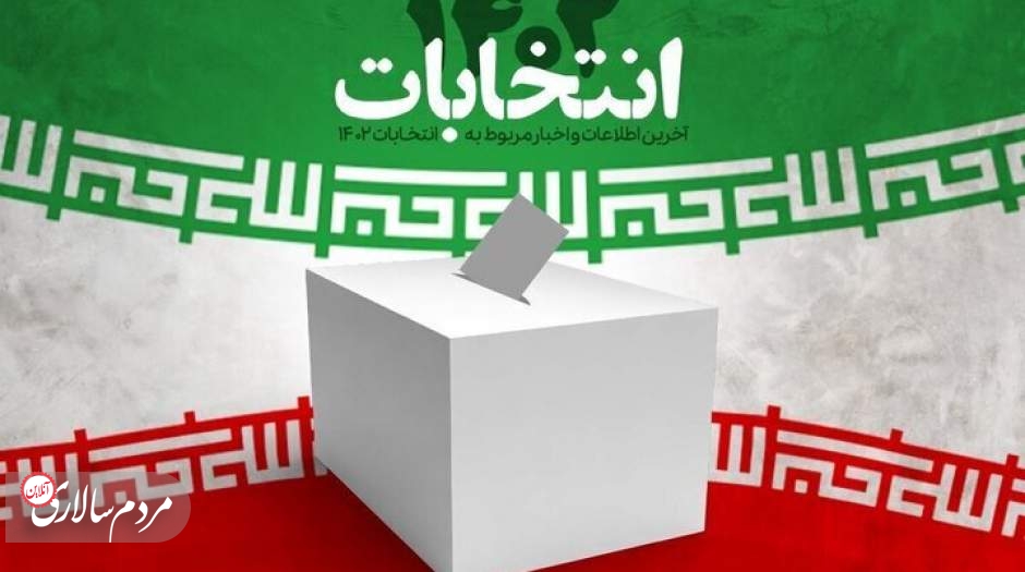 هشدار پلیس فتا درباره انتخابات