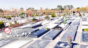 قبر در تهران چقدر گران می‌شود؟ 
