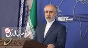 واکنش ایران به اقدام تروریستی امریکا در داخل خاک عراق