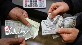 هفته آخر بهمن دلار چند می‌شود؟