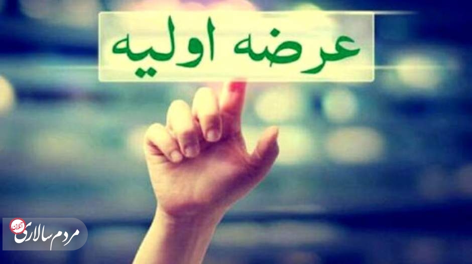 سرمایه‌گذاران بورس بخوانند