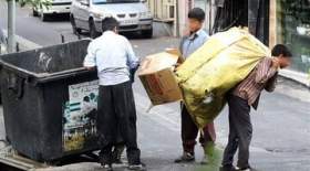 شهرداری زباله‌گرد استخدام می‌کند؛ ایرانی یا افغانستانی؟