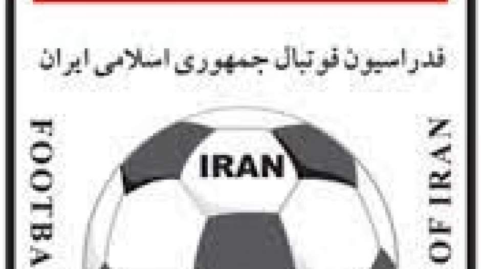 درخواست فدراسیون فوتبال ایران از فیفا برای تعلیق اسرائیل
