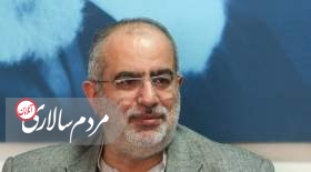 کنایه حسام الدین آشنا به ردصلاحیت ها در انتخابات مجلس