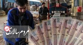 نرخ ماهانه سبد معیشت کارگران ۲۳.۵ میلیون تومان اعلام شد